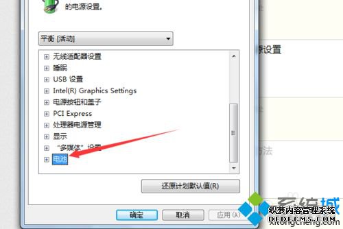 ʼǱwin7ϵͳеصͲԶػν