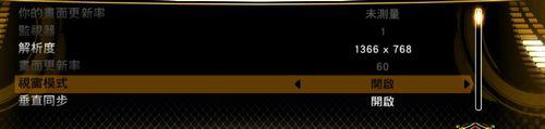 win7ϵͳNBA2k13лȫʹģʽķ