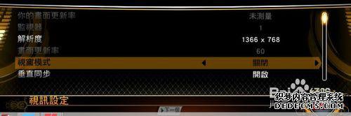 win7ϵͳNBA2k13лȫʹģʽķ