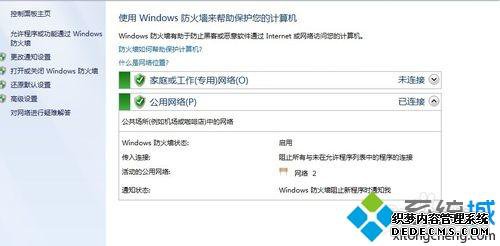 win7ϵͳWiFiСwifi豸ӡô