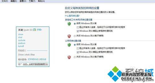 win7ϵͳWiFiСwifi豸ӡô