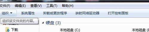 win7ϵͳWiFiСwifi豸ӡô
