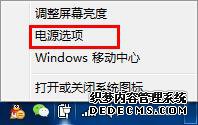 ʼǱwin7ϵͳʹõغͲԴòͬȵķ