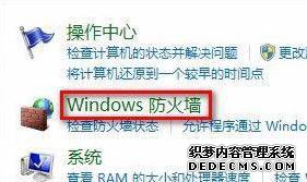Windows7ϵͳڷǽεϸ