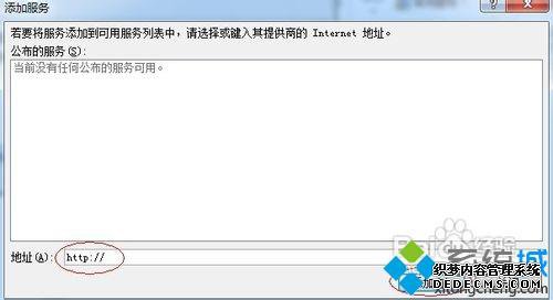 win7ϵͳWord2010ԶϢô
