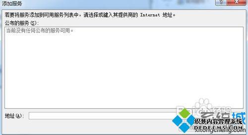 win7ϵͳWord2010ԶϢô