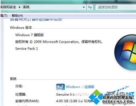win7ϵͳڴCƵD̵Ĳ