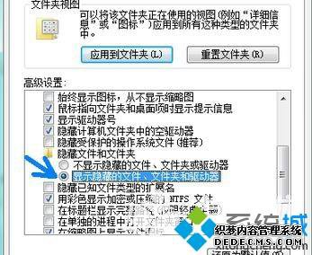 win7ϵͳڴCƵD̵Ĳ