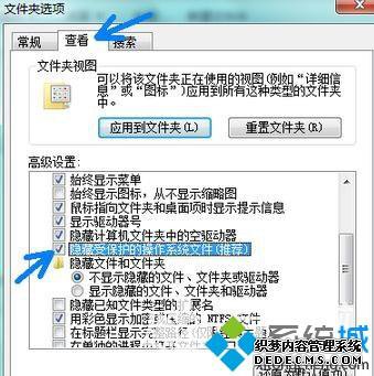 win7ϵͳڴCƵD̵Ĳ