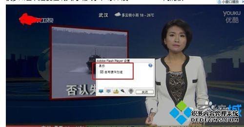 win7ϵͳҳƵĽ