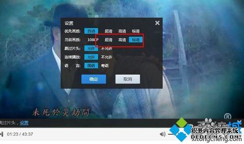 win7ϵͳҳƵĽ