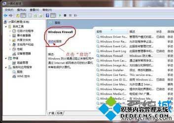 Win7ϵͳWi-Fiα·ͼġ