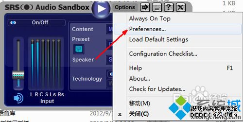 windows7ϵͳװSRSûĽ