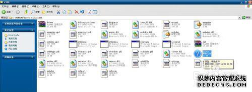 win7԰װӡӡʾ޷ļν