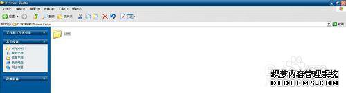 win7԰װӡӡʾ޷ļν
