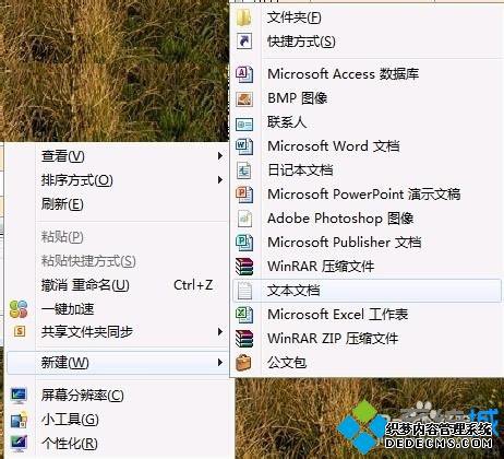 win7ϵͳļļķ