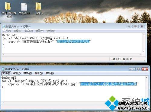 win7ϵͳļļķ