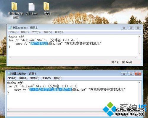 win7ϵͳļļķ