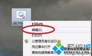 win7ϵͳļļķ
