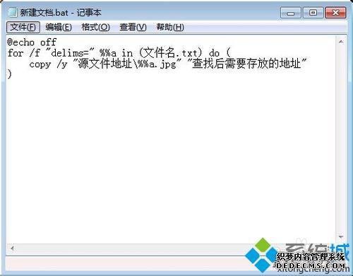 win7ϵͳļļķ