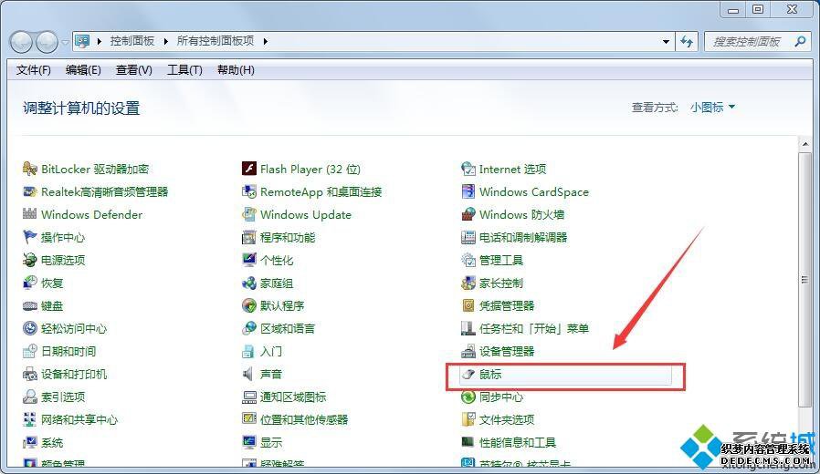 win7ָβЧϸ