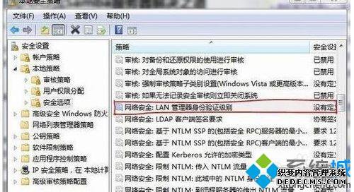 Win7ϵͳ޷NASSambaĹļô