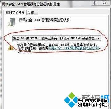 Win7ϵͳ޷NASSambaĹļô
