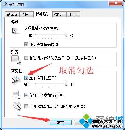 win7ָβЧϸ