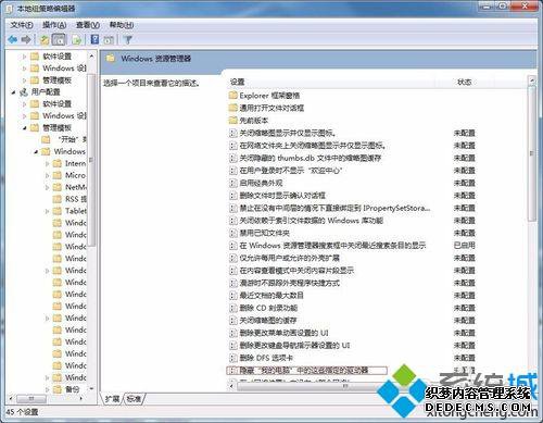 windows7ϵͳC̵ķ