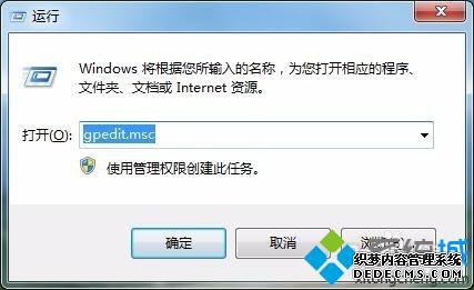 windows7ϵͳC̵ķ