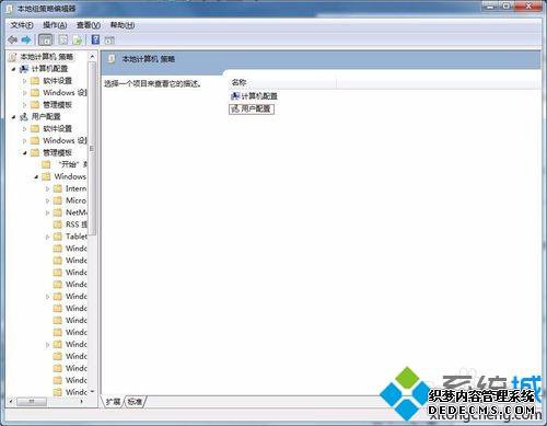 windows7ϵͳC̵ķ