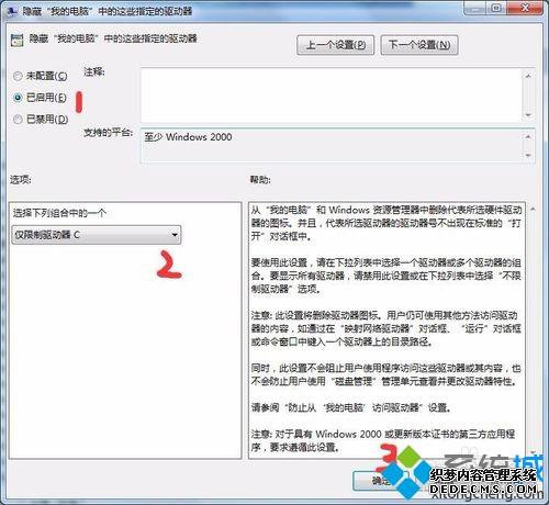 windows7ϵͳC̵ķ