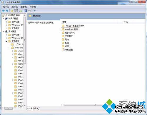 windows7ϵͳC̵ķ