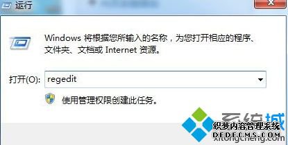 windows7系统玩三国群英传无法全屏如何解决