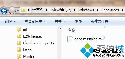 win7ʾӦӾʽ󡱵Ľ