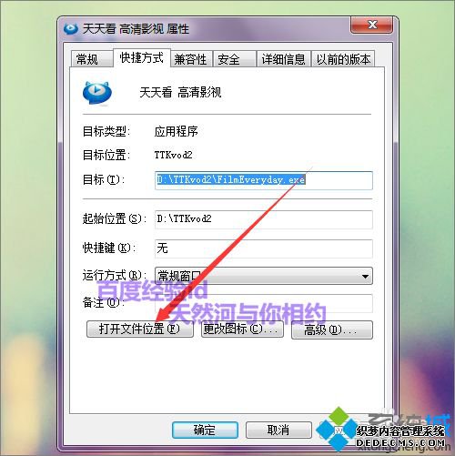 windows7ϵͳж쿴Ӱ
