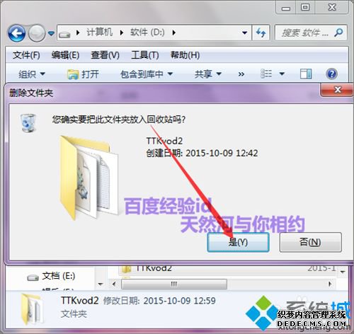 windows7ϵͳж쿴Ӱ