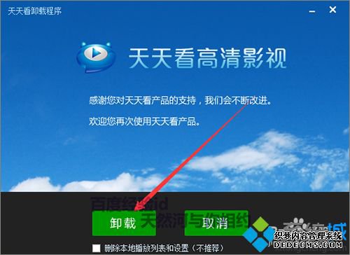 windows7ϵͳж쿴Ӱ