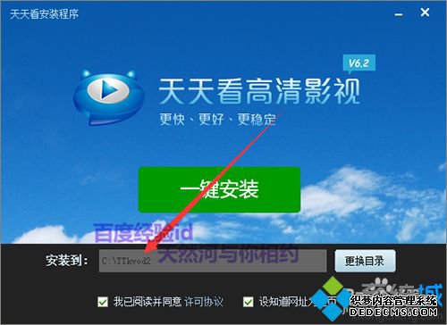 windows7ϵͳж쿴Ӱ