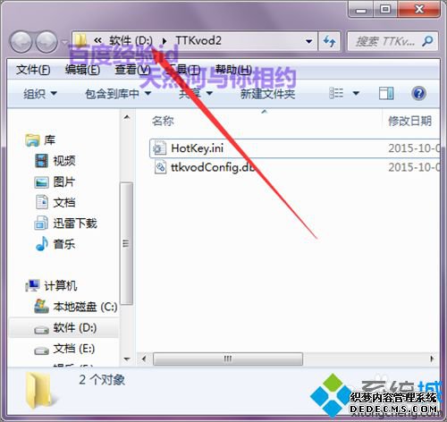 windows7ϵͳж쿴Ӱ