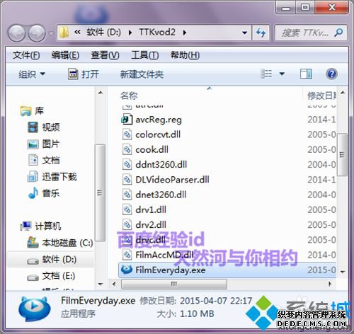 windows7ϵͳж쿴Ӱ