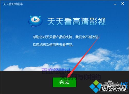 windows7ϵͳж쿴Ӱ