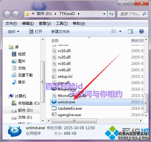 windows7ϵͳж쿴Ӱ