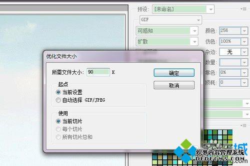 win7ϵͳѹJPGͼƬļ򵥷