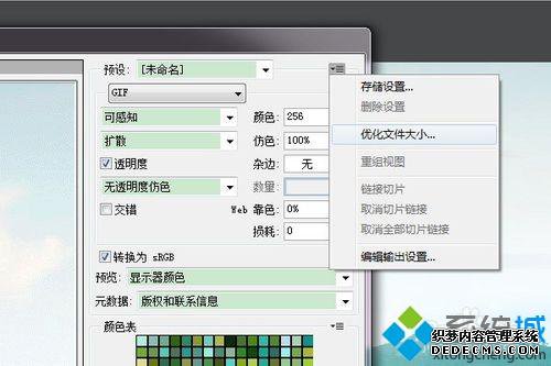 win7ϵͳѹJPGͼƬļ򵥷