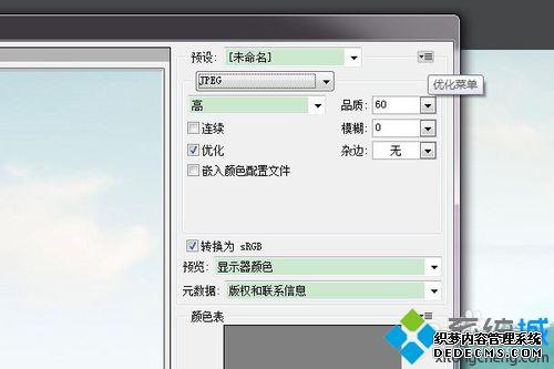 win7ϵͳѹJPGͼƬļ򵥷