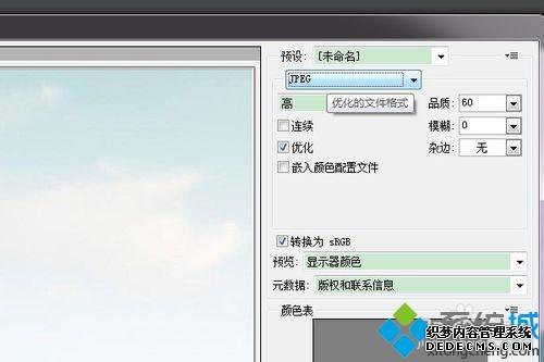 win7ϵͳѹJPGͼƬļ򵥷