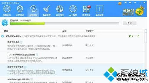win7ϵͳ޷QQռƬν