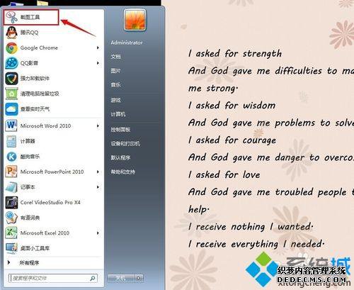 win7ϵͳͼƬ˵ַ