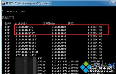 win7ϵͳδ445˿ڣwin7ϵͳ445˿ڵķ